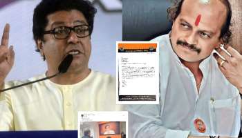 &#039;तुम्ही सर्वांनी...&#039;, वसंत मोरेंनी राजीनामा दिल्यानंतर राज ठाकरेंचे पुण्यातील पदाधिकाऱ्यांना आदेश