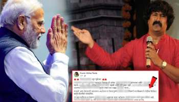 पुढील 25 वर्ष &#039;ही&#039; व्यक्ती राहणार खासदार! भाजपाच्या यादीनंतर प्रवीण तरडे म्हणाले, &#039;मोदींचा..&#039;