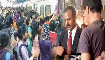 Mumbai Local : मुंबई लोकलनं विनातिकीट प्रवास करण्याचा विचारही नकोच! &#039;बॅटमॅन&#039; करेल कारवाई 