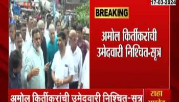 Sanjay Nirupam Will Revolt