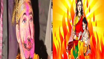 Holi 2024 : होलिकेच्या प्रियकराचे मंदिर कुठे आहे माहितीय का? इथे दरवर्षी निघते लग्नाची मिरवणूक 