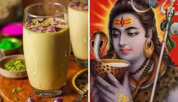 होळीला थंडाई का पितात? पुराणात आढळतो संदर्भ, भगवान महादेवाशी आहे कनेक्शन
