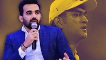 MS Dhoni : &#039;क्रिकेट म्हणजे आयुष्य नसतं..&#039;, जहीर खानने टोचले धोनीचे कान, सल्ला देत म्हणाला...