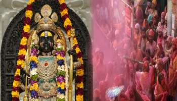 रंगांनी न्हाऊन निघाले रामलल्ला; &#039;रंगभरी एकादशी&#039;निमित्त अयोध्येत रंगांची उधळण; पाहा फोटो 