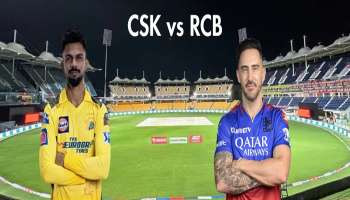 RCB Vs CSK संग्रामाने आज IPL 2024 चा श्री गणेशा! पाहा पिच रिपोर्ट, Playing XI आणि हवामानाचा अंदाज 