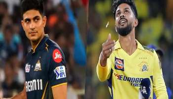 IPL 2023 फायनलचा गुजरात घेणार बदला? ऋतुराज-गिलच्या नेतृत्वाची आज परीक्षा