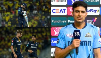 Shubman Gill: मला आनंद आहे की...; पराभवानंतर शुभमन गिलच्या वक्तव्याने चाहते हैराण!