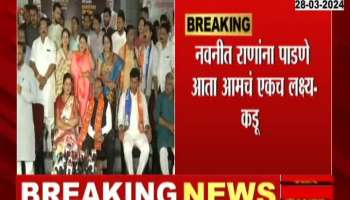 Navneet Rana And Bacchu Kadu On Modi Dream To Cross 400 Seats