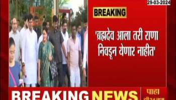 Even if Brahma comes Rana will not be elected Bachu Kadus Khochak Tola 