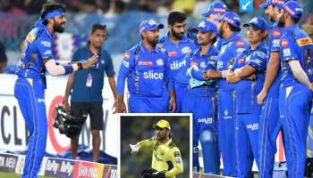 IPL 2024: &#039;रोहितची जागा घेतल्यानंतर तू....&#039; चाहत्यांकडून शिवीगाळ होणाऱ्या हार्दिक पांड्याला सल्ला, धोनीचं दिलं उदाहरण