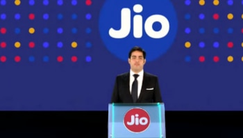 अनलिमिटेड कॉल्स आणि 28 जीबी डेटा, इतक्या कमी किंमतीत Jio चा दमदार प्लान!