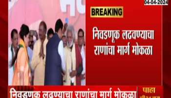 Amravati Navneet Rana On SC Relief From Caste Certificate
