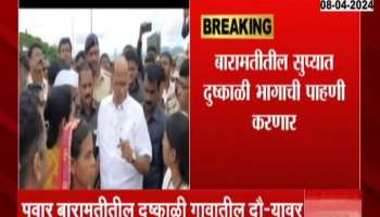 Sharad Pawar To Visit Baramati Drought Hit Villages