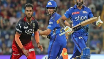 MI vs RCB: मुंबई-बंगळूरू सामन्यावर पावसाचं सावट? पाहा कसं असेल हवामान?