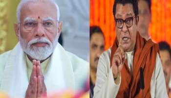 कोर्टाच्या निर्यणानंतरही मोदी नसते तर राम मंदिर उभं राहिलं नसतं - राज ठाकरे