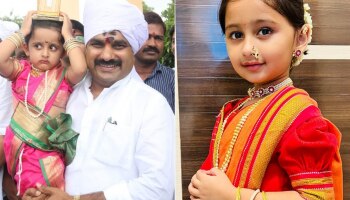 सतेज पाटील यांना &#039;बंटी&#039; हे टोपण नाव कसं पडलं? पालकांनी मुलांना टोपण नाव ठेवताना काय विचार करावा? 