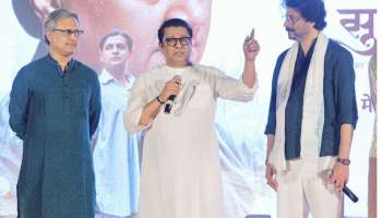 &#039;स्वरगंधर्व सुधीर फडके&#039;चा ट्रेलर पाहून राज ठाकरे म्हणाले...