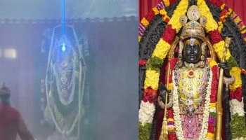 PHOTO : प्रभू श्रीरामाच्या भाळी सूर्यकिरणांची मोहोर; रत्नजडित वस्त्रानं सजलेल्या रामलल्लाचं मनमोहक रुप पाहाच