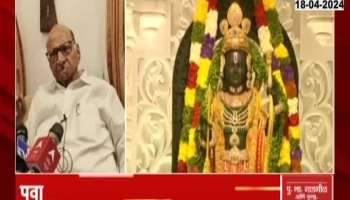 Sharad Pawar on Idol of Mata Sita in Ram Mandir