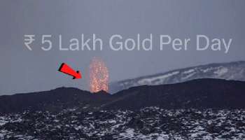 रोज 5 लाख किंमतीच्या सोन्याची राख ओकतोय पृथ्वीवरील &#039;हा&#039; ज्वालामुखी; NASA ची माहिती
