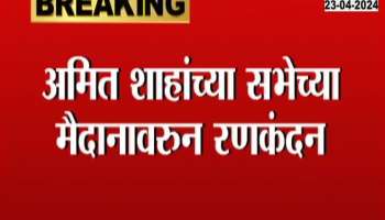 LokSabha Election Rana Vs Kadu For Amravati Rally