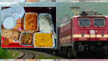 रेल्वे प्रवाशांसाठी खूशखबर! फक्त 20 रुपये द्या अन् पोटभर जेवा, पाहा मेन्यू 