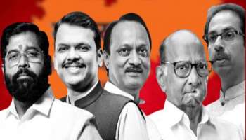 दुसऱ्या टप्प्याचा प्रचार थांबला, राज्यातील 8 मतदारसंघात &#039;या&#039; नेत्यांची प्रतिष्ठा पणाला
