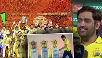 &#039;मी प्रत्येक सामन्यानंतर..&#039;; धोनीने सांगितलं 17 वर्षांपासून IPL मध्ये मिळणाऱ्या यशाचं Secret