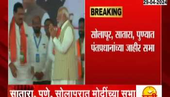 Mahayutis Shivajirao Adhalrao Patil On PM Modi Rally In Maharashtra