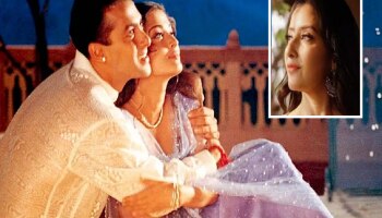 &#039;हम दिल दे चुके सनम&#039; मध्ये सलमानच्या &#039;नंदिनी&#039;साठी ऐश्वर्या नाही, तर &#039;ही&#039; अभिनेत्री होती भन्साळींची पहिली पसंत