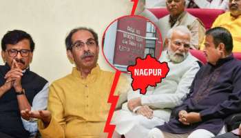 &#039;कडवट मोदी विरोधक गडकरींच्या नागपुरात...&#039;; निवडणूक आयोगाबद्दल ठाकरे गटाला वेगळीच शंका