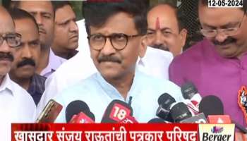 sanjay raut talk about mva loksabha election seat 