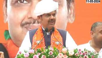 FADANVIS SPEECH FROM PUNE For murlidhar mohol loksabha election