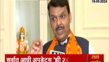 Loksabha Election  DCM Devendra Fadnavis Target And Criticize Congress And Uddhav thackrey