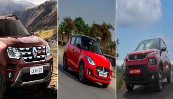 Upcoming Cars:  10 लाखाच्या बजेटमध्ये खरेदी करा &#039;या&#039; बेस्ट कार, जून महिन्यात होणार लाँच