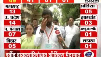 loksabha election 2024 MVA amol kirtikar voting with wife 