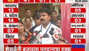 South Central Mumbai Rahul Shewale cast their vote in mumbai 