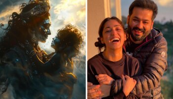 Yami Gautam Baby : यामी गौतमी आणि आदित्य धरच्या मुलाचं अनोखं नाव; वेदांमधून निवडलं &#039;हे&#039; नाव