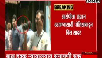 Pune Porsche Accident 17 Year Old Accused Boy Spent 48 Thousand Rupee In Pub