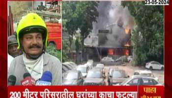 200 m in Dombivli MIDC. The windows of houses in the area were broken