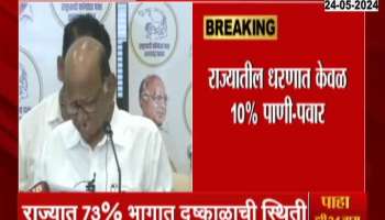 maharashtra drought conditions Sharad pawar