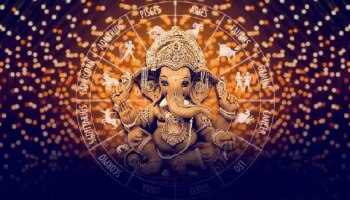 Horoscope : एकदंत संकष्टी चतुर्थीला गुरु आदित्य राजयोग! &#039;या&#039; लोकांना मिळणार नशिबाची साथ 