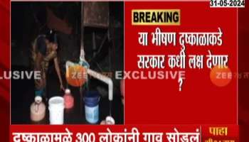 Drought In Ausa Tanda Village of Latur
