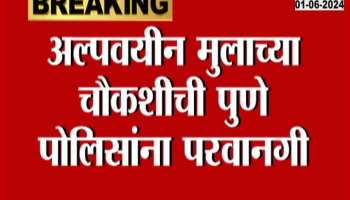 Pune Police To Interogate Teens In Porsche Car Incident Case
