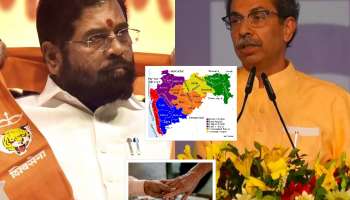 Maharashtra Exit Poll: महाराष्ट्रात 48 जागांवर नेमका काय निकाल असेल? वाचा संपूर्ण यादी एका क्लिकवर