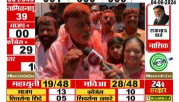 Nashik Lok Sabha Election | In Nashik, Rajabhau Waje is in the lead, the activists cheered