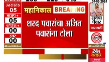 Sharad Pawar On Ajit Pawar 