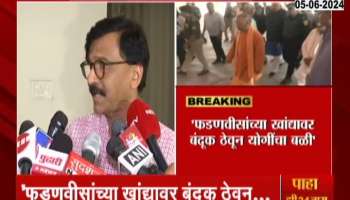LokSabha Election Sanjay Raut On Devendra Fadnavis Yogi Adityanath
