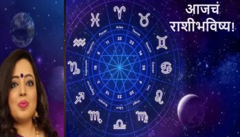 Horoscope 6 June 2024 : आज शनि जयंती! मेष ते मीनपर्यंत कसा असेल तुमचा दिवस?
