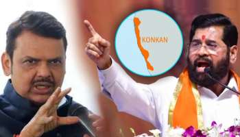 शिंदे गट V/s BJP: लोकसभा निकालानंतर कोकणात शिंदेंच्या मतदारसंघांवर BJP चा दावा? नवा वाद